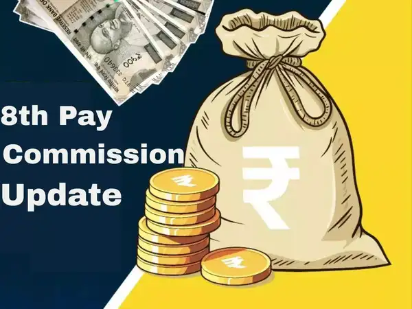 8वां वेतन आयोग: केंद्रीय कर्मचारियों के लिए अहम अपडेट (अगस्त 2025)