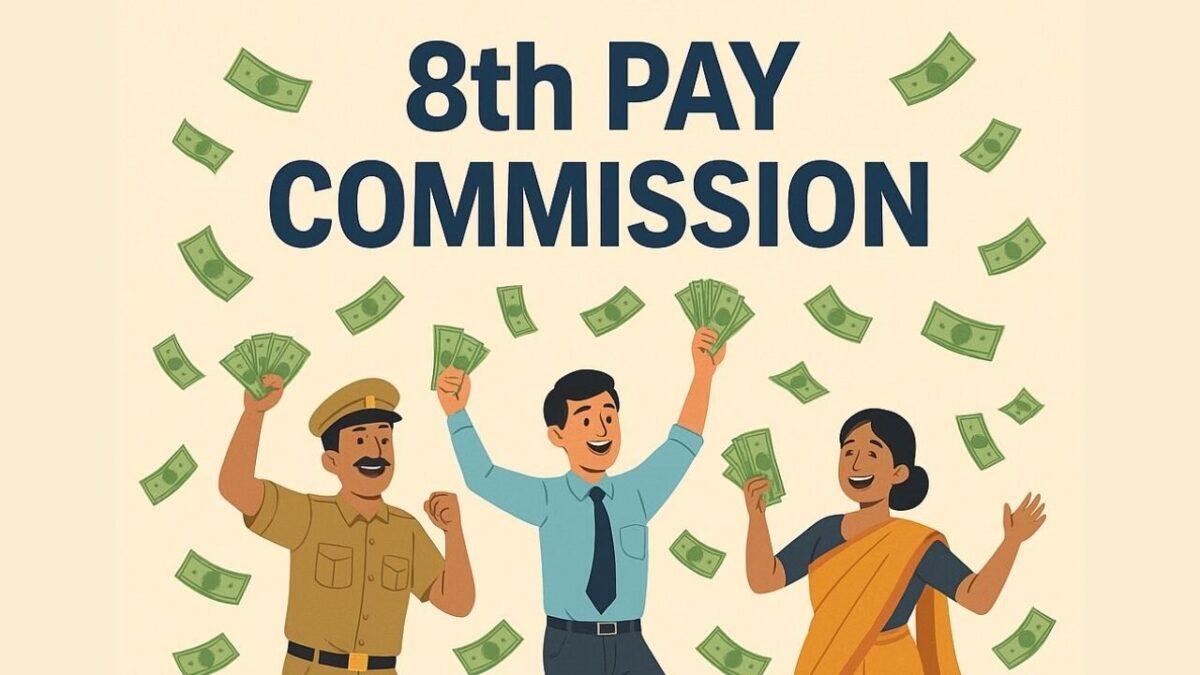 राज्यों पर पड़ेगा असर - 8वें वेतन आयोग