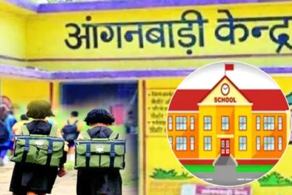 Bal Vikas Anganwadi पोषण योजना 2025 – Updates, Eligibility और Apply