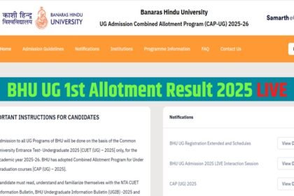BHU UG एडमिशन 2025