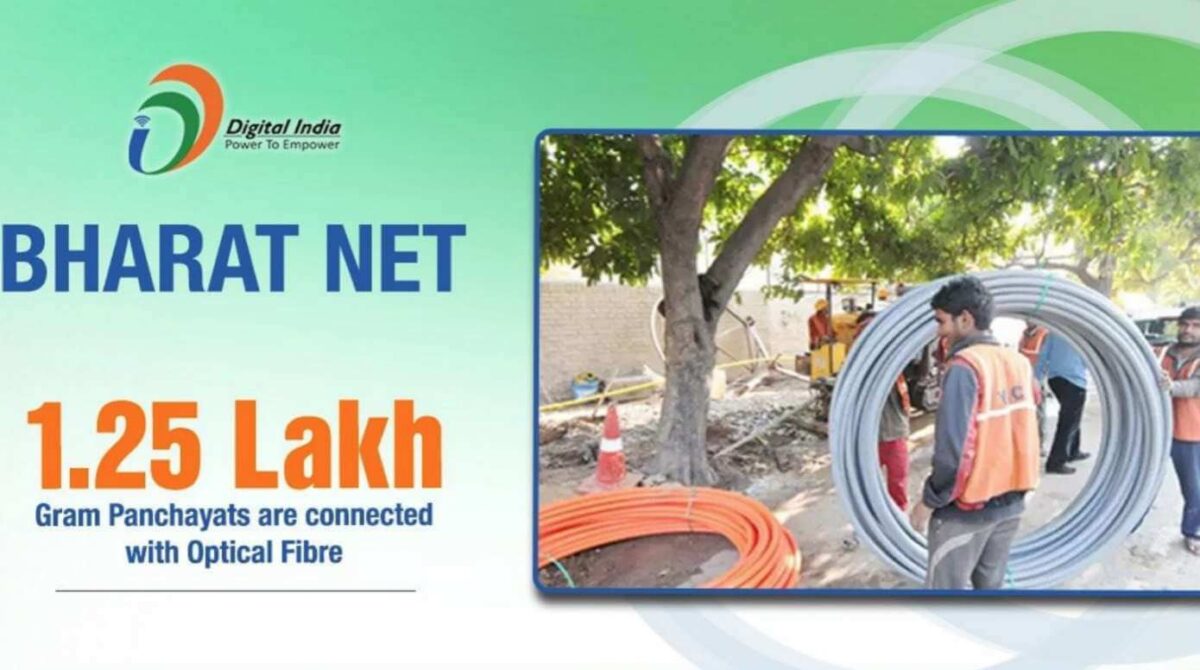 NBM 2.0 – 2025 में ग्रामीण भारत में फास्ट इंटरनेट: विवरण और अपडेट