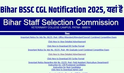 BSSC CGL 2025 Notification: 1481 Graduate‑Level पदों पर ऑनलाइन आवेदन शुरू