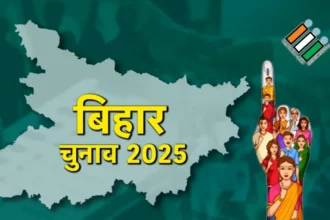 बिहार विधानसभा चुनाव 2025: महिलाओं को लुभाने के लिए पार्टियों की योजनाएं और वादे
