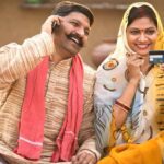 पीएम जन धन योजना – महिलाओं के लिए नए फीचर और लाभ (2025 अपडेट)