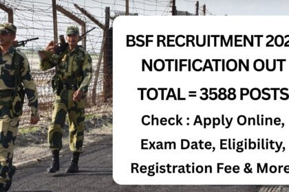 BSF Constable Tradesman भर्ती 2025: 3,588 पदों पर निकली वैकेंसी, आवेदन की अंतिम तिथि 23 अगस्त