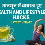 मानसून में वायरल हुए हेल्थ और लाइफस्टाइल हैक्स – Latest Update