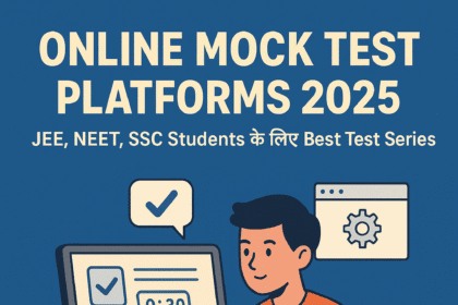 Online Mock Test Platforms 2025 – JEE, NEET, SSC Preparation के लिए Best Test Series