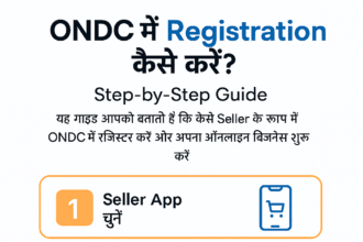 ONDC में Registration कैसे करें? Step-by-Step Guide (2025)