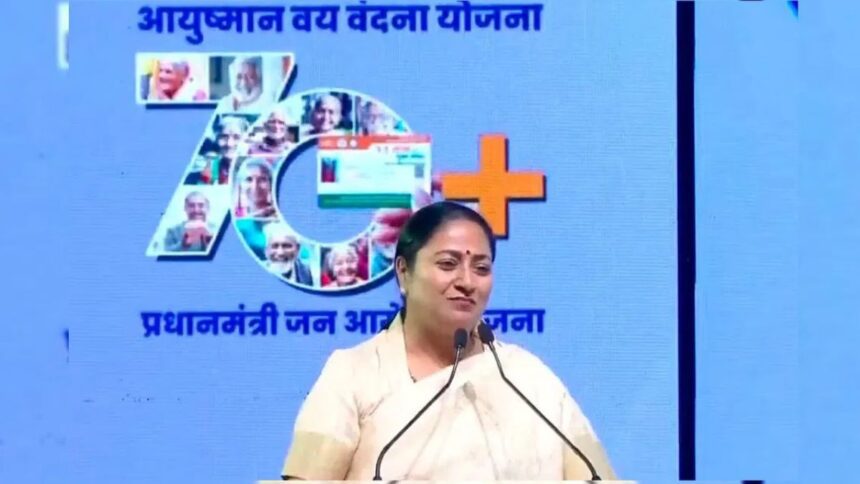 Delhi Govt Schemes 2025 – Free Electricity, Education, Health