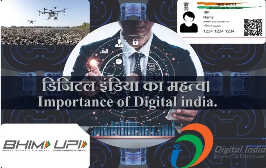 Digital India Initiatives 2025 – ग्रामीण डिजिटल कनेक्टिविटी का नया अपडेट