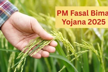 कृषि बीमा 2025: बीमा राशि का भुगतान, समयसीमा और नए नियम