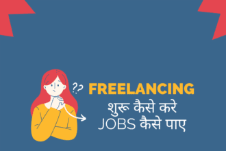 Online Freelancing Courses 2025 – Students & Youth के लिए करियर गाइड