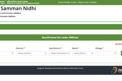 PM-Kisan 17वीं किस्त 2025: कब आएगा पैसा? ऐसे करें स्टेटस चेक