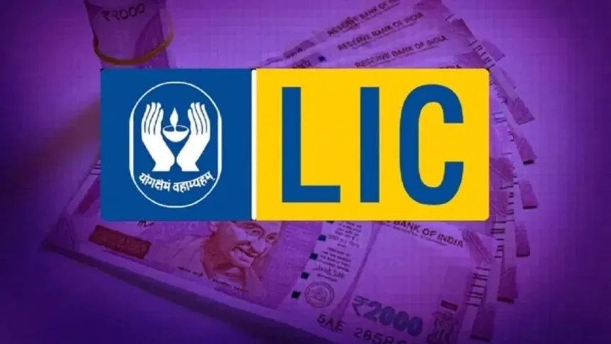 LIC Policy Updates 2025 – छोटे और बड़े निवेशकों के लिए बेस्ट प्लान्स