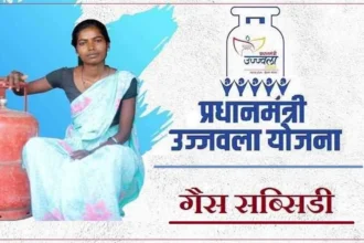 उज्ज्वला योजना 2025 – गैस सब्सिडी अपडेट, लाभ और नई पात्रता