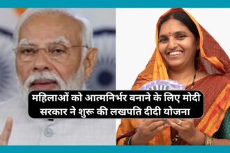 Lakhpati Didi Yojana 2025 – महिलाओं को मिलेगा आत्मनिर्भरता का नया अवसर