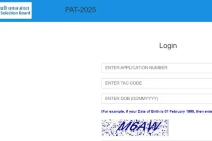 MP Patwari 2025 Cutoff Analysis और Answer Key डाउनलोड करें