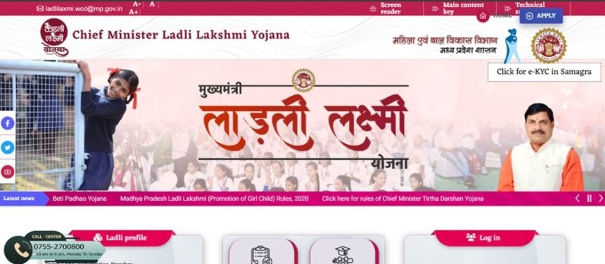 Ladli Laxmi Yojna 2025 – State-wise Updates, Eligibility & Benefits