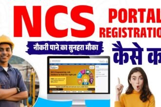NCS 2025 अपडेट: 6.43 करोड़ से अधिक वैकेंसी, 25+ MoUs और AI-आधारित फीचर्स