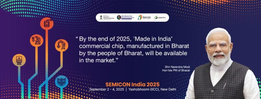 Digital India 2025 – Online Services और e-Governance Updates