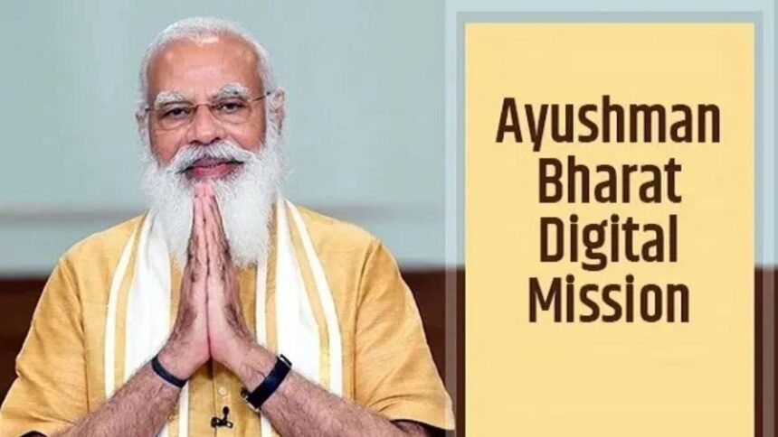 डिजिटल स्वास्थ्य मिशन 2025: Ayushman Bharat Health Card के लाभ और हाल के अपडेट