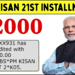 PM-Kisan 2025: अगली किस्त का भुगतान स्टेटस कैसे चेक करें? (कदम-दर-कदम गाइड)
