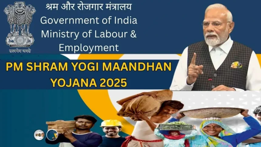 PM Shram Yogi Maandhan Pension Scheme 2025 – Registration, Eligibility & Benefits