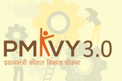 प्रधानमंत्री कौशल विकास योजना (PMKVY) 3.0 – ऑनलाइन प्रशिक्षण और भत्ता