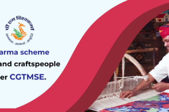CGTMSE में सुधार: ग्रामीण उद्यमियों के लिए ₹5 करोड़ तक बिना गिरवी का लोन