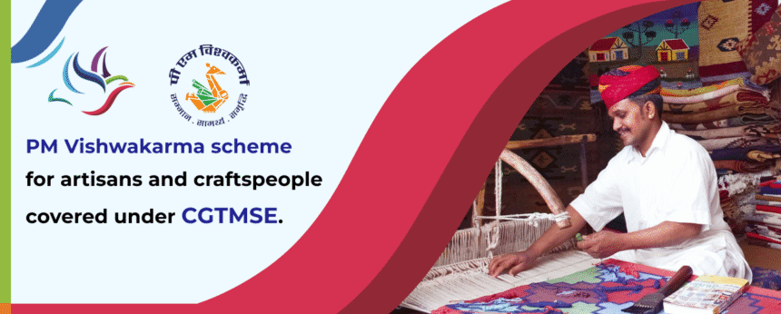 CGTMSE में सुधार: ग्रामीण उद्यमियों के लिए ₹5 करोड़ तक बिना गिरवी का लोन