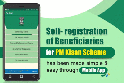 PM-Kisan E-KYC और Bhulekh लिंकिंग क्यों जरूरी हो गई है?