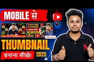 YouTube Thumbnail कैसे बनाएं? — एक संपूर्ण मार्गदर्शिका