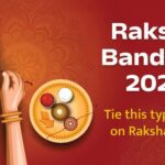 रक्षा बंधन 2025: राखी बांधने का शुभ मुहूर्त, तिथि और विशेष ज्योतिषीय योग जानिए