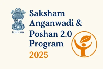 SBM 2.0 2025 – आंगनवाड़ी और पोषण में बड़ा विस्तार: नवीनतम अपडेट