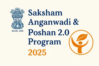 SBM 2.0 2025 – आंगनवाड़ी और पोषण में बड़ा विस्तार: नवीनतम अपडेट