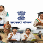 State-wise Yojnas 2025 – शिक्षा, स्वास्थ्य, रोजगार