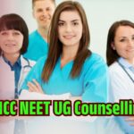 NEET / JEE 2025 काउंसलिंग अपडेट: राउंड, सीट अलॉटमेंट और महत्वपूर्ण तिथियाँ