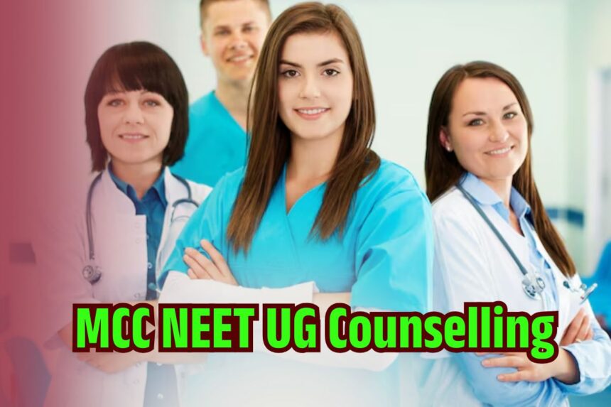 NEET / JEE 2025 काउंसलिंग अपडेट: राउंड, सीट अलॉटमेंट और महत्वपूर्ण तिथियाँ