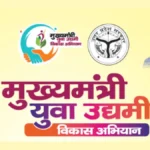 PM Yojna vs CM Yojna 2025 – किस योजना से ज्यादा लाभ मिल रहा है?