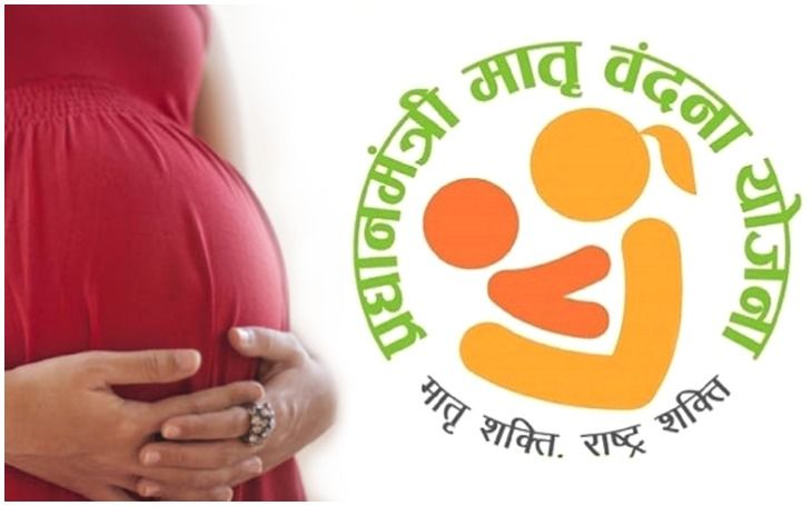 महिला स्वास्थ्य योजनाएँ – मातृत्व लाभ और पोषण योजना: नवीनतम अपडेट (2025)