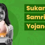 सुकन्या समृद्धि योजना (Sukanya Samriddhi Yojna) 2025 – Interest Rate & Latest Updates