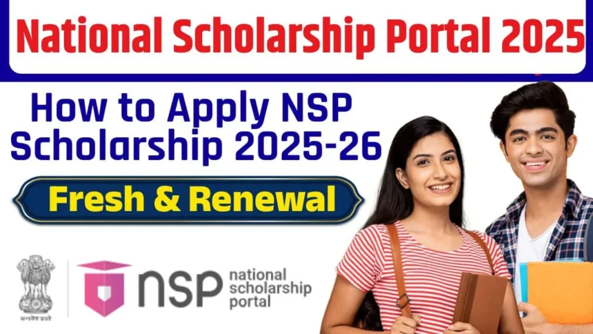 National Scholarship Portal 2025 – How to Apply