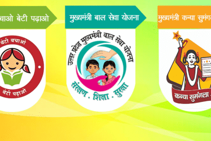 महिला कल्याण और बाल विकास योजनाएँ 2025 – नवीनतम अपडेट और लाभ