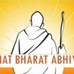 उन्नत भारत अभियान (UBA) 2025 अपडेट: IIT‑Delhi का नेतृत्व, 4,183 संस्थान, 19,783 गाँव और पंचायती राज की साझेदारी