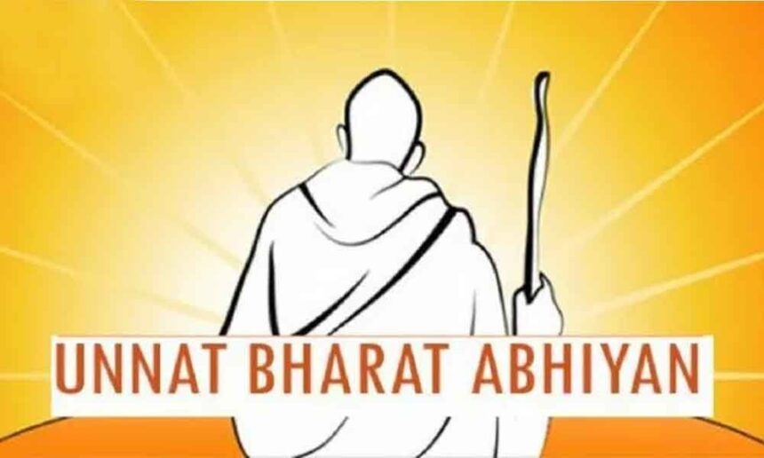 उन्नत भारत अभियान (UBA) 2025 अपडेट: IIT‑Delhi का नेतृत्व, 4,183 संस्थान, 19,783 गाँव और पंचायती राज की साझेदारी