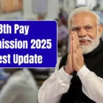 8th Pay Commission 2025 – Pension & Salary Hike Updates
