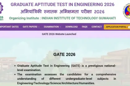 GATE 2026: IIT गुवाहाटी ने जारी की आधिकारिक वेबसाइट, रजिस्ट्रेशन 25 अगस्त से शुरू