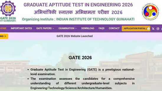 GATE 2026: IIT गुवाहाटी ने जारी की आधिकारिक वेबसाइट, रजिस्ट्रेशन 25 अगस्त से शुरू