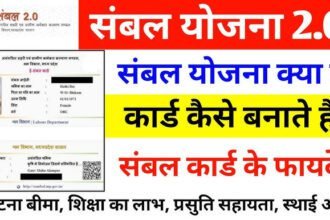 सबल योजना 2025: किशोरियों के समग्र विकास के लिए केंद्र सरकार की पहल