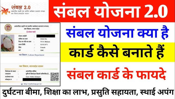 सबल योजना 2025: किशोरियों के समग्र विकास के लिए केंद्र सरकार की पहल